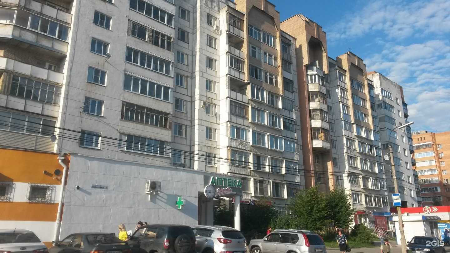 Отзывы на компанию Здравсити в Рязани c фото - фотография 2 из 2