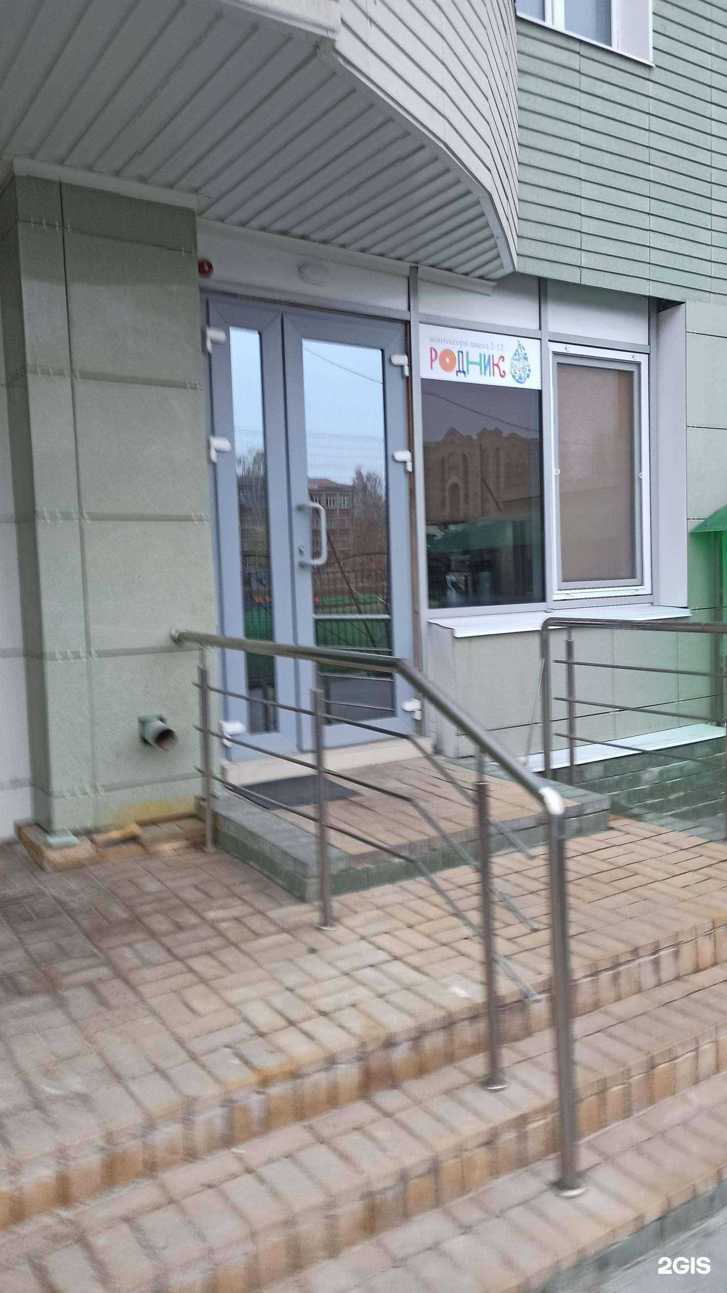 Отзывы на компанию Родник в Белгороде c фото