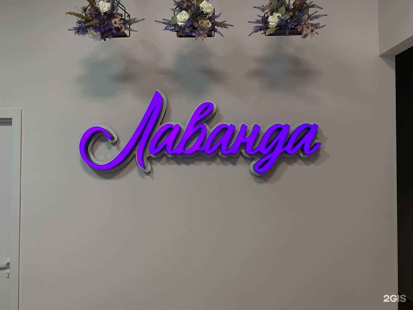 Отзывы на компанию Основа в Уфе c фото