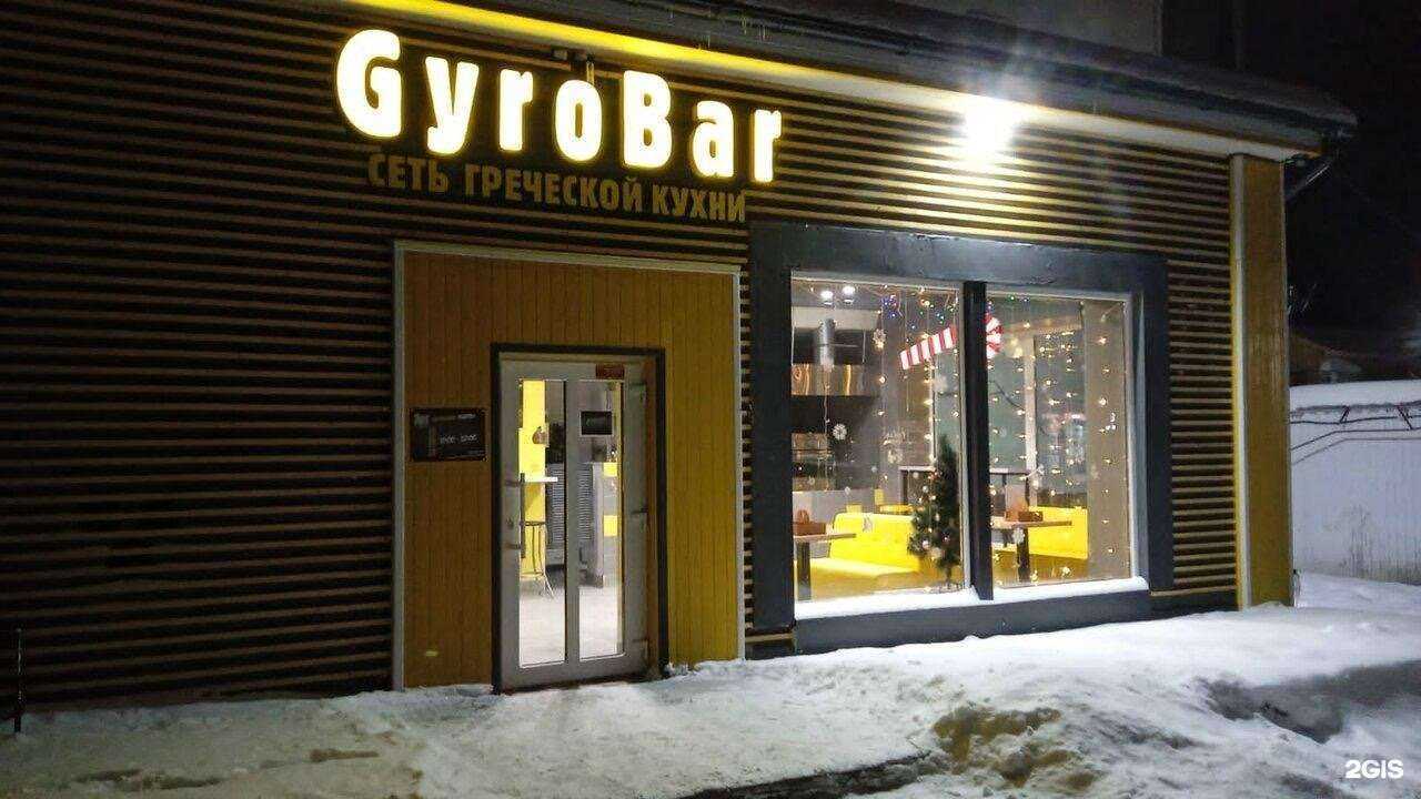 Отзывы на компанию Гиробар Шуя в г. Шуя c фото