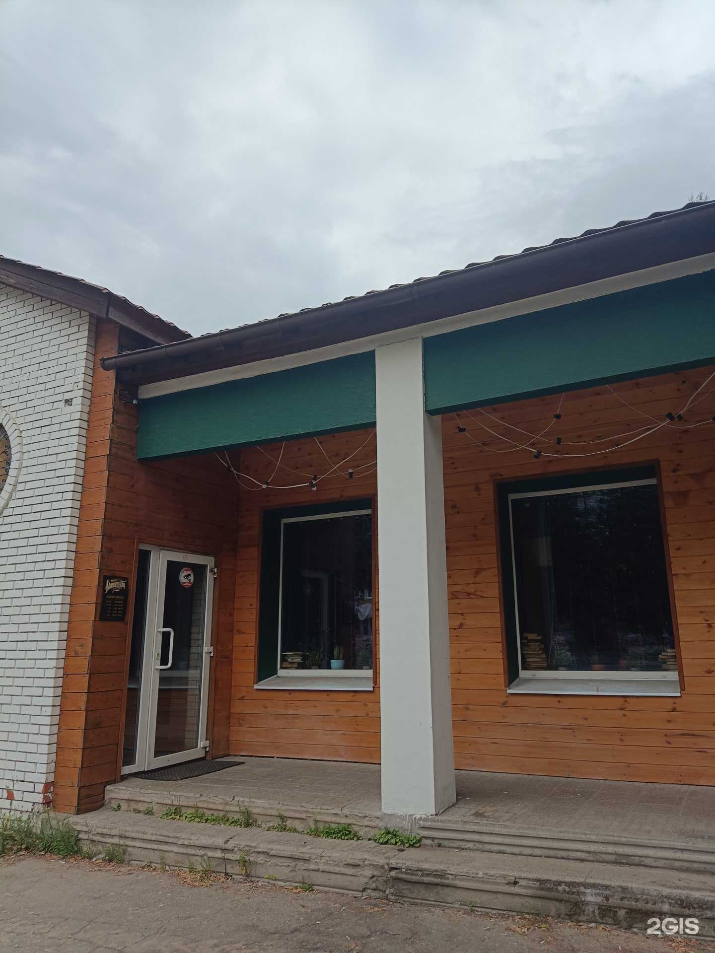 Отзывы на компанию Манифест в г. Ковров c фото