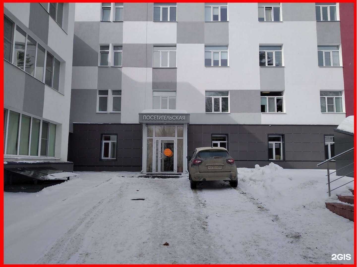 Отзывы на компанию Пензенская областная офтальмологическая больница в Пензе c фото