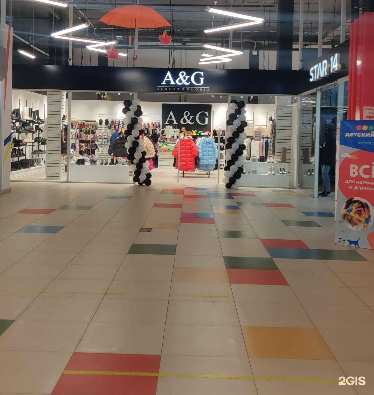 Отзывы на компанию A&G в Уфе c фото