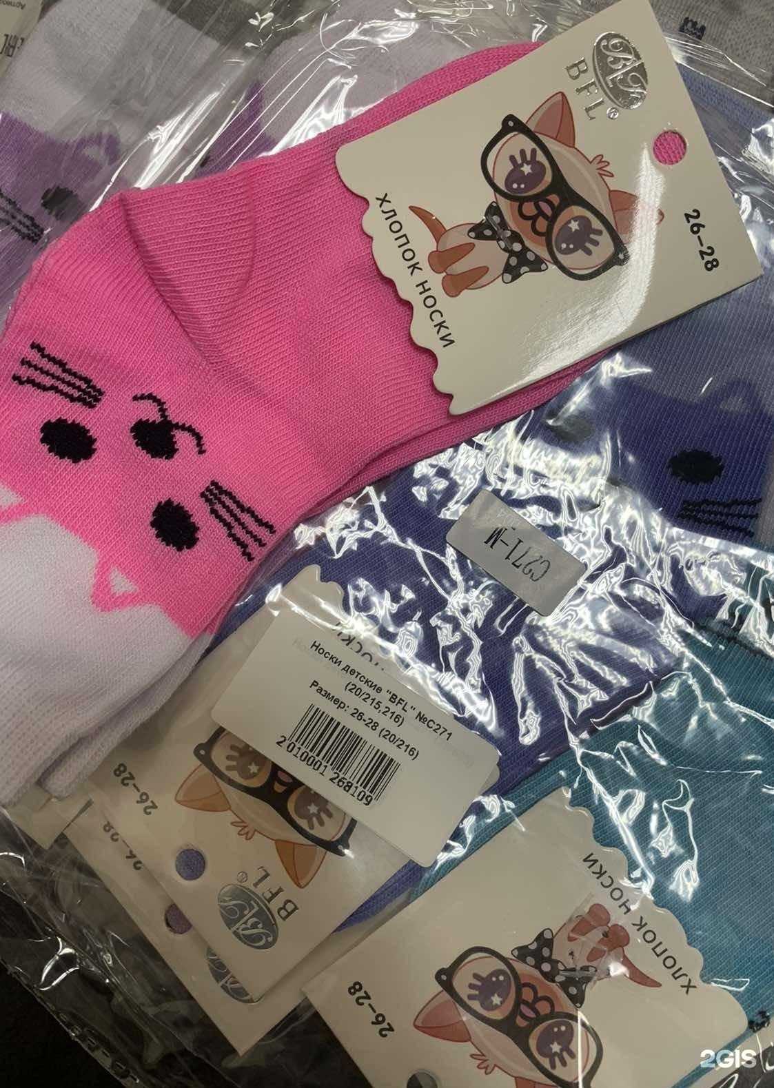 Отзывы на компанию Глав-опт в г. Иваново c фото