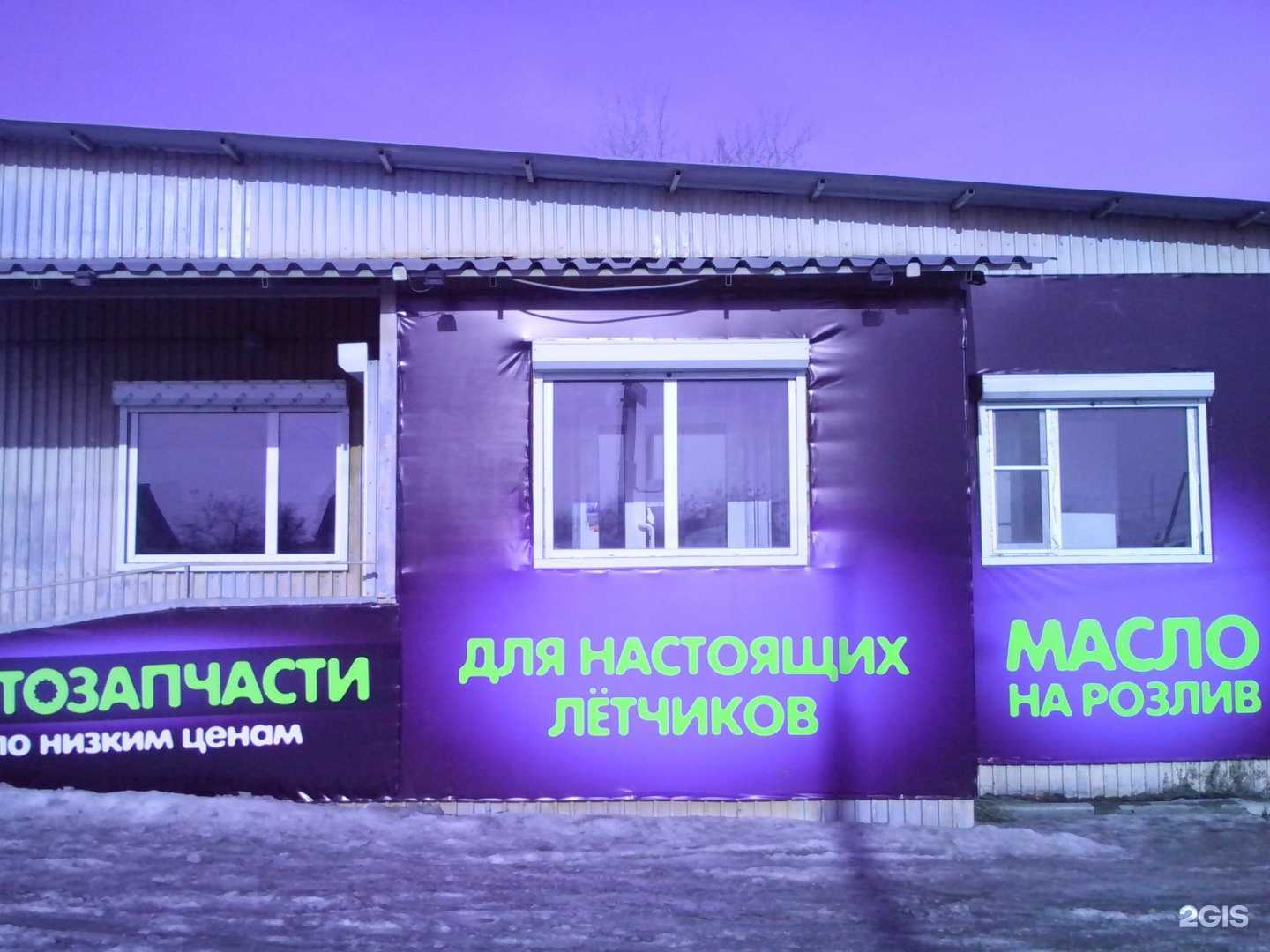 Отзывы на компанию Первый масляный в Челябинске c фото