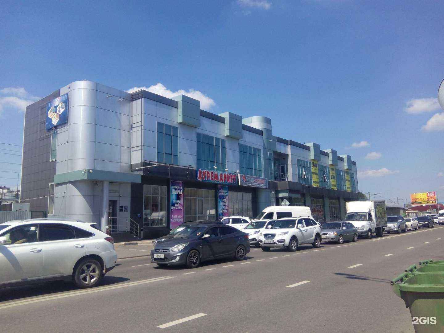 Отзывы на компанию Формула Азии авто в Краснодаре c фото - фотография 2 из 2