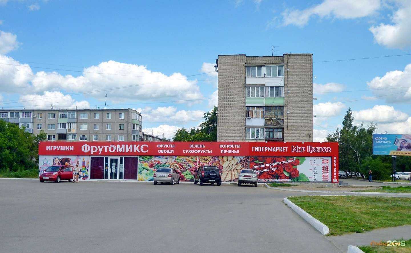 Отзывы на компанию Мир цветов в Рубцовске c фото - фотография 2 из 2