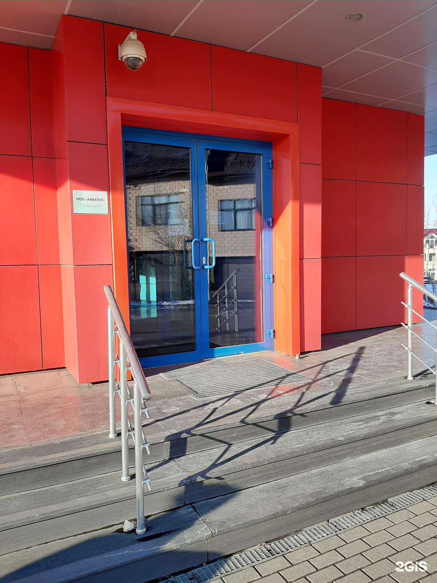 Отзывы на компанию Акватория тепла в г. Коммунарка c фото