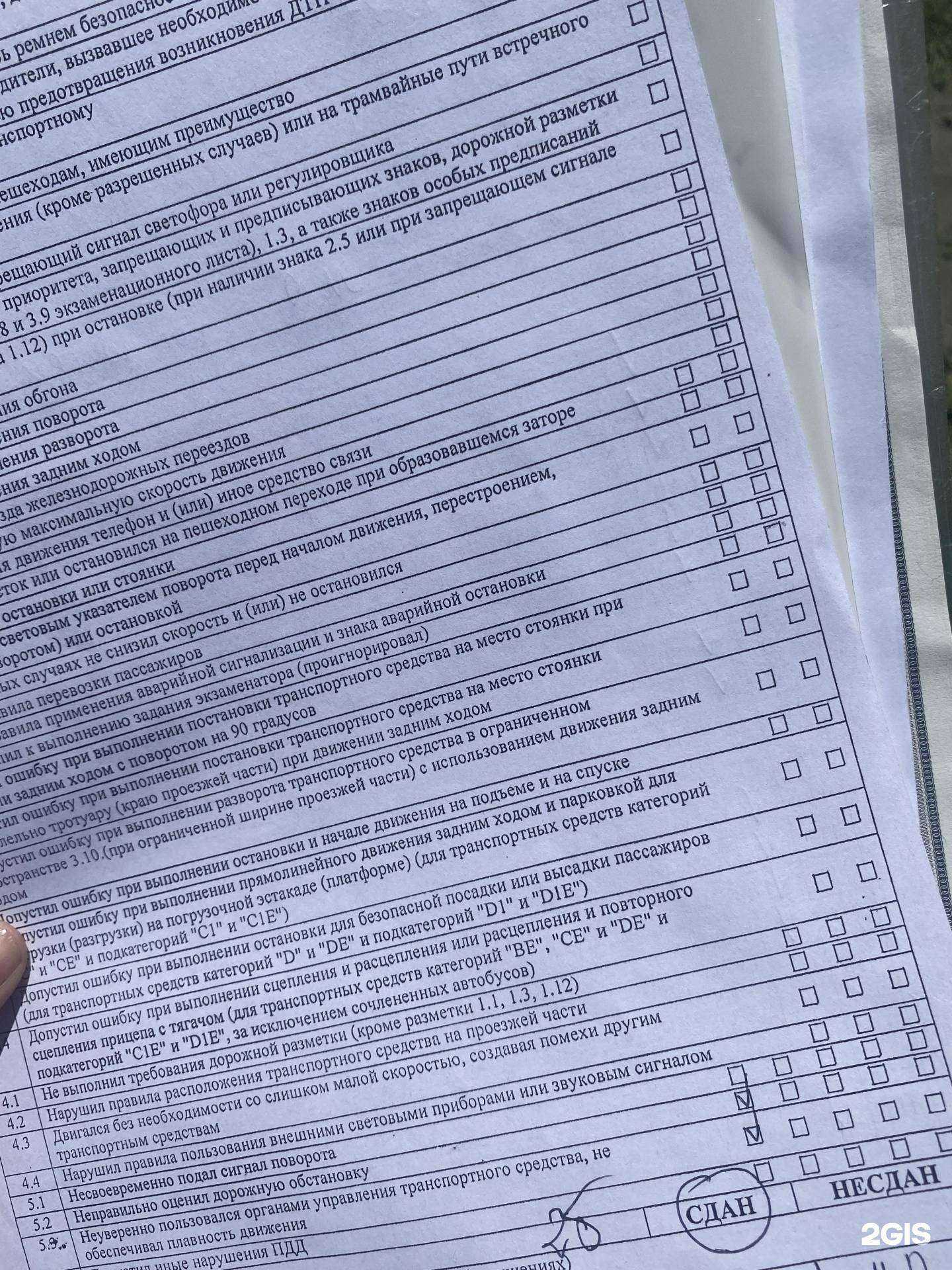 Отзывы на компанию Гранд в Хабаровске c фото