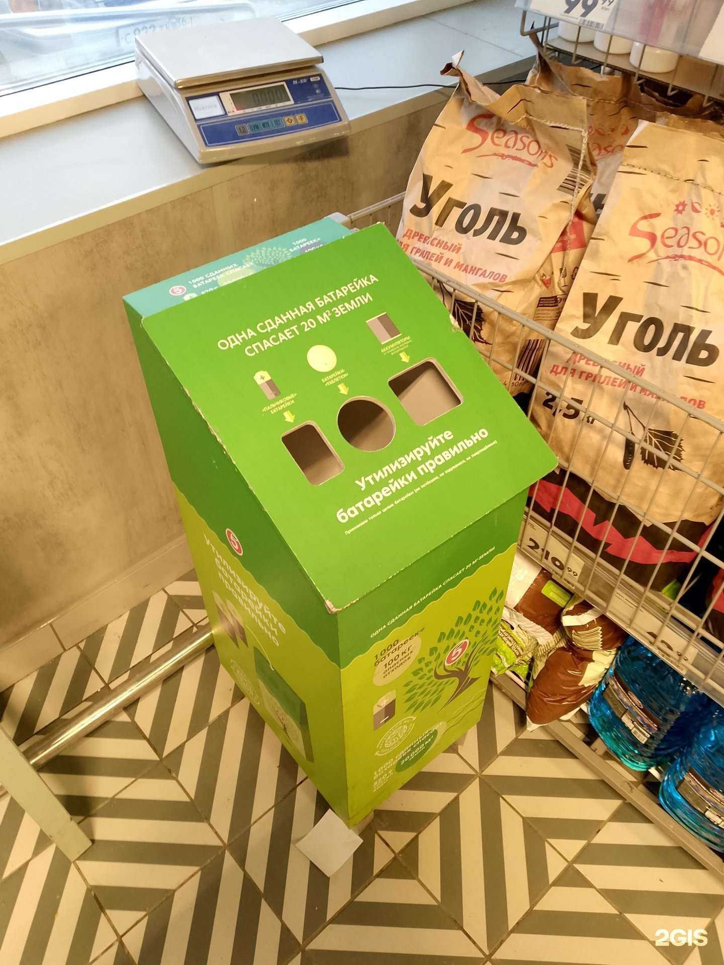 Отзывы на компанию Мегаполисресурс в Воронеже c фото