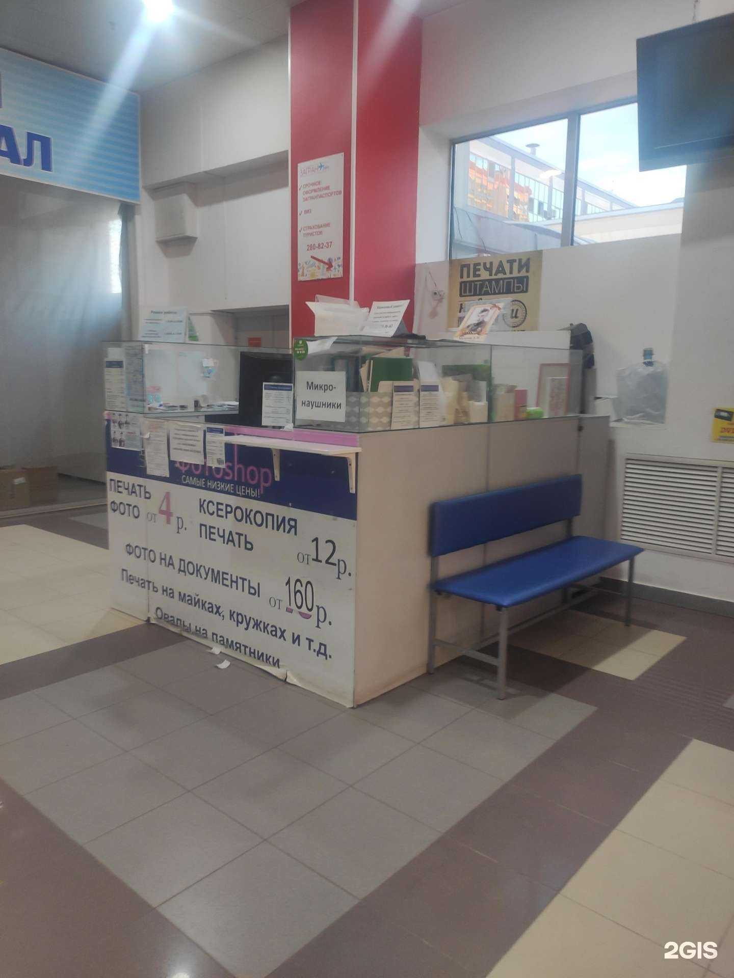 Отзывы на компанию Загран-НН в Нижнем Новгороде c фото