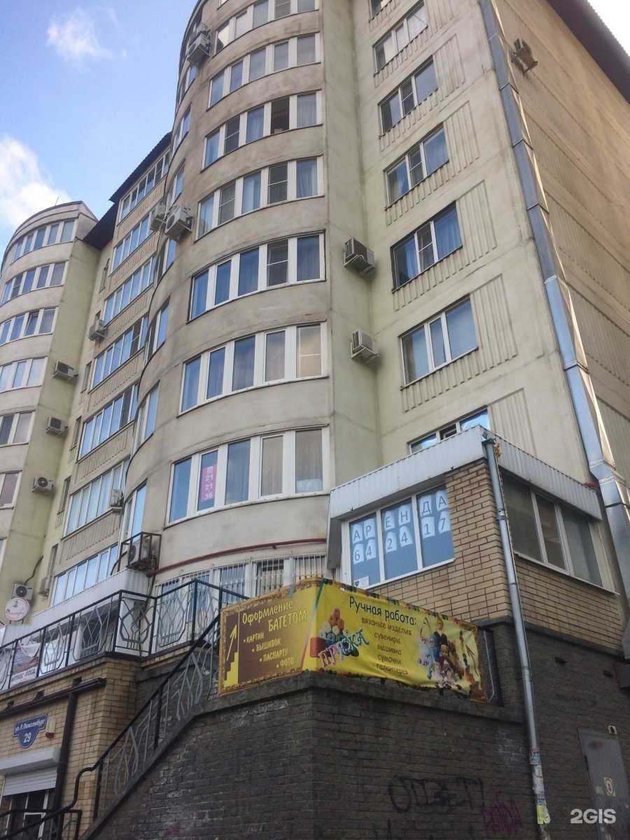 Отзывы на компанию Магазин хозяйственных товаров в Ставрополе c фото - фотография 2 из 2