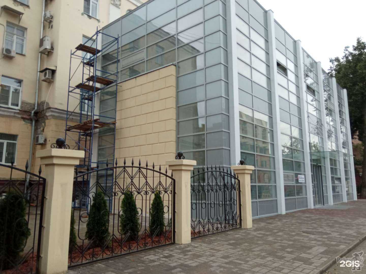 Отзывы на компанию Клиника Константа в Ярославле c фото - фотография 2 из 2