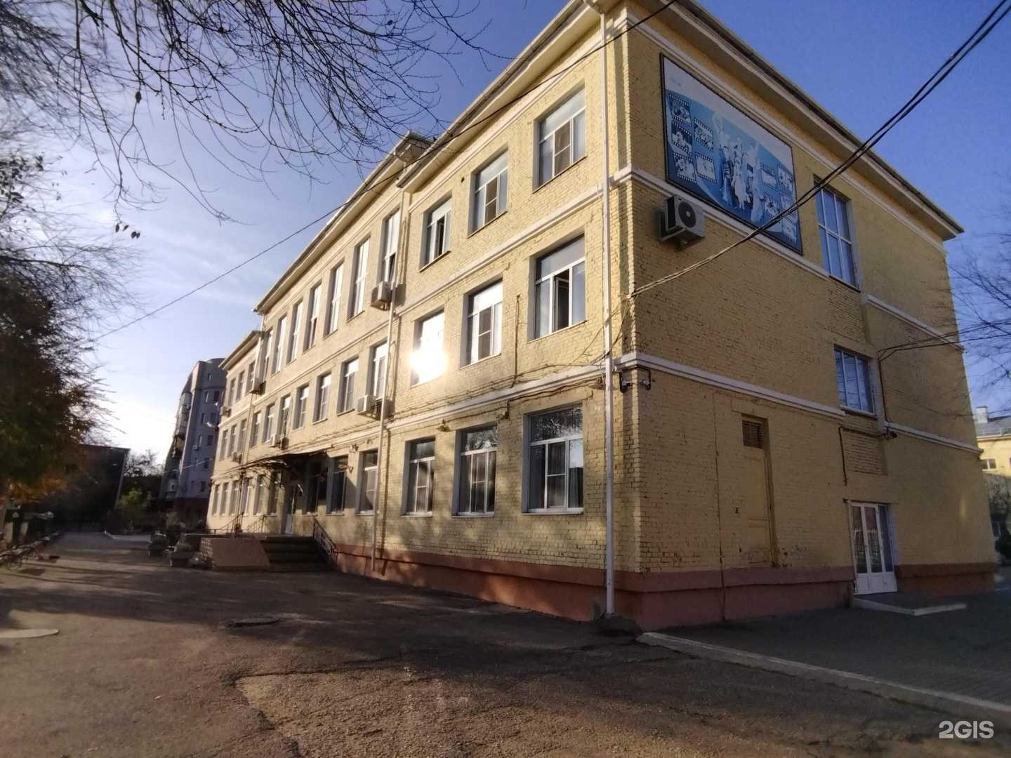 Отзывы на компанию Средняя школа №1 в Астрахани c фото