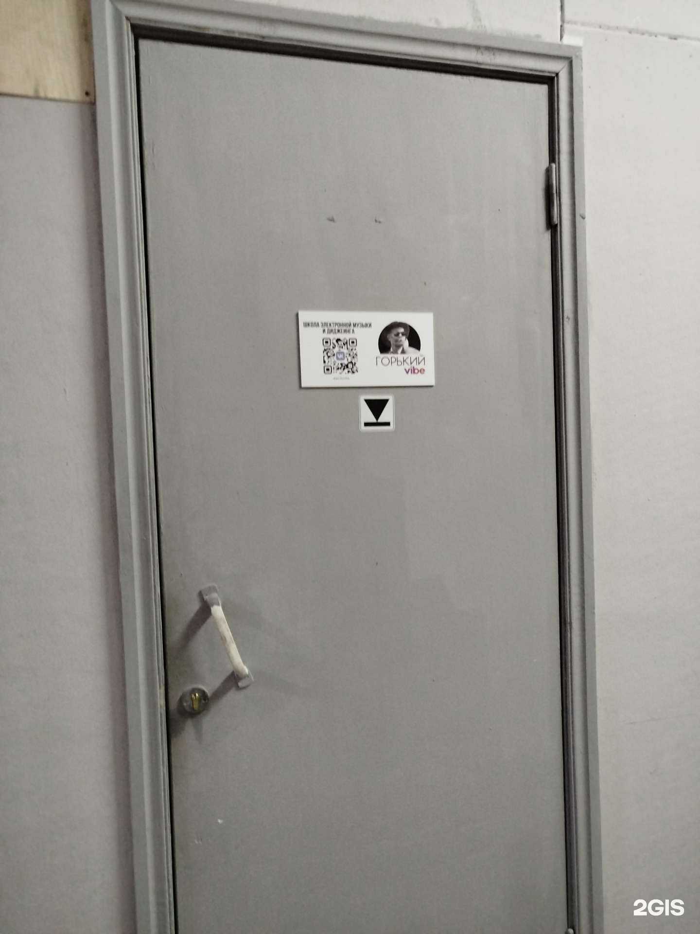 Отзывы на компанию Горький vibe в Нижнем Новгороде c фото