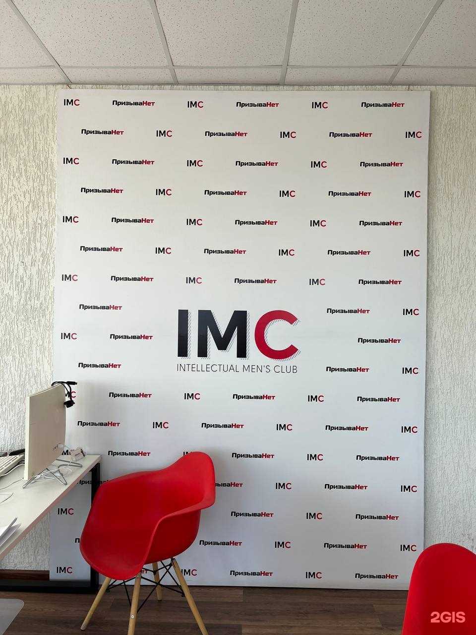 Отзывы на компанию Кредитамнет в Иванове c фото