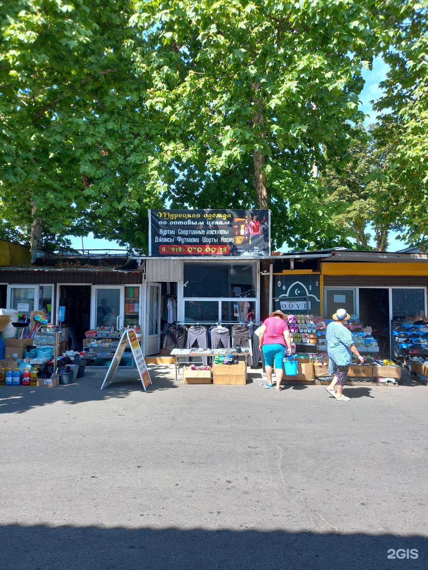 Отзывы на компанию Магазин турецкой одежды  в Краснодаре c фото