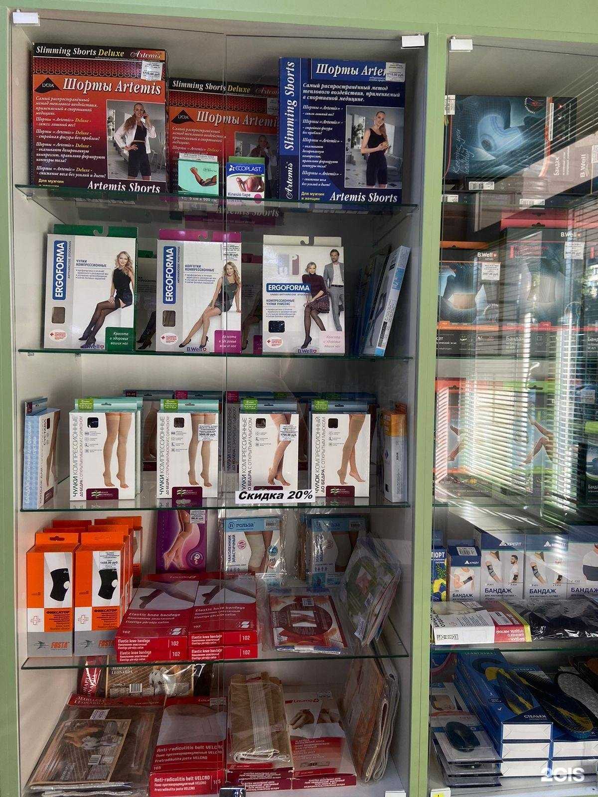 Отзывы на компанию Надежда в Энгельсе c фото