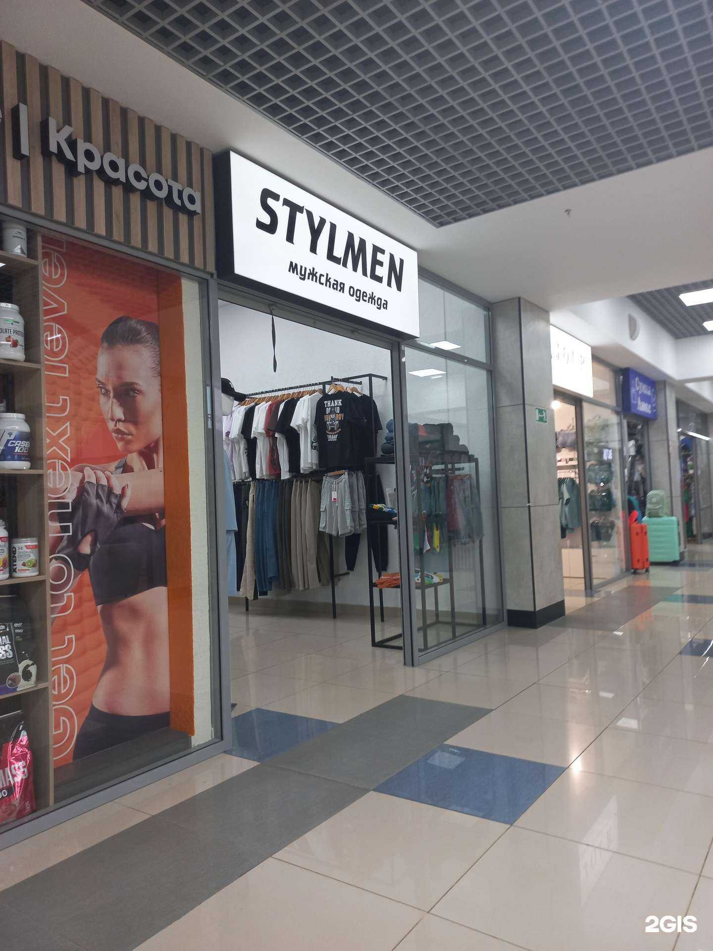Отзывы на компанию Stylmen в г. Кемерово c фото