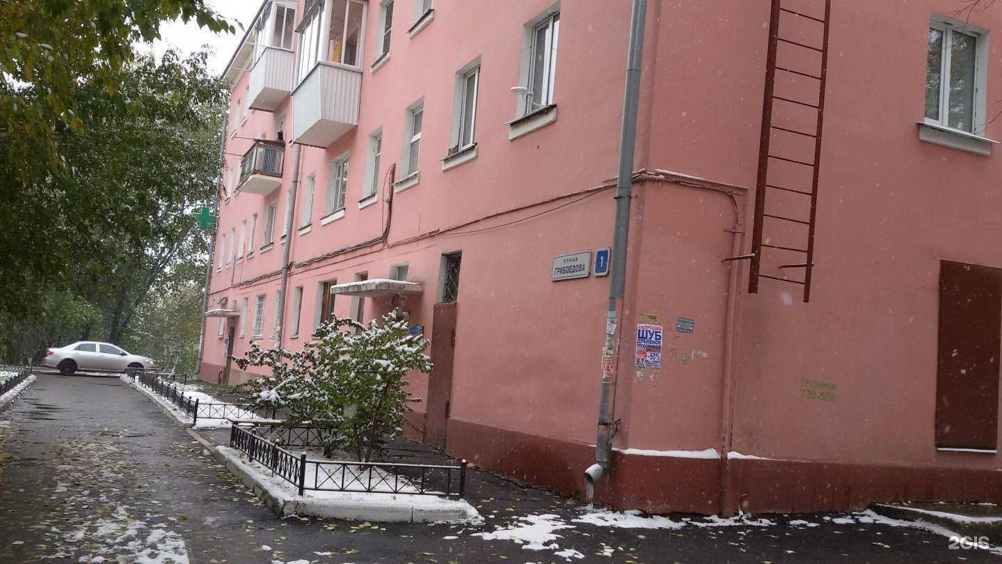 Отзывы на компанию Иркутская аптека в Иркутске c фото - фотография 2 из 2