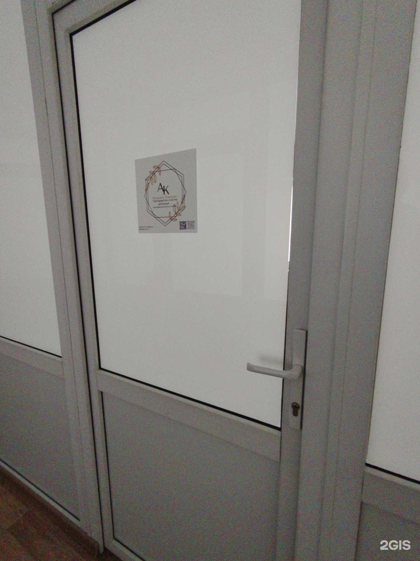 Отзывы на компанию Салон депиляции в Сызрани c фото