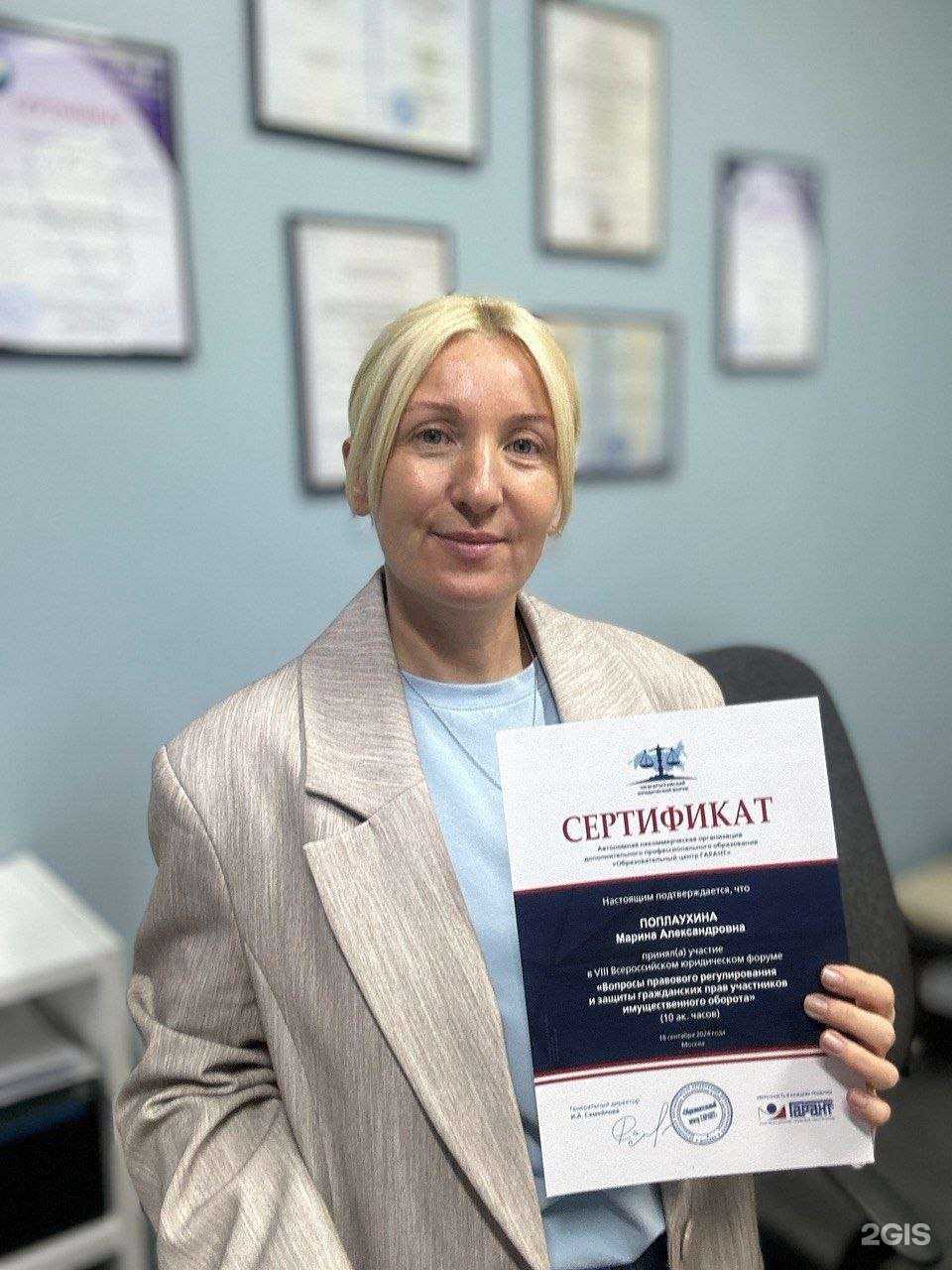 Отзывы на компанию Результат в Кемерове c фото