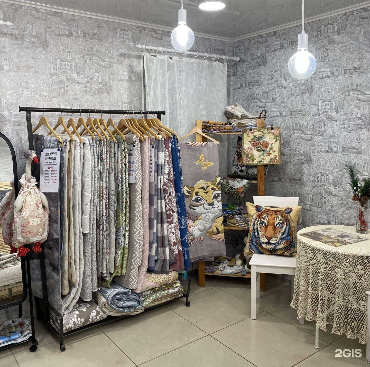 Отзывы на компанию Декор текстиль в г. Киров c фото