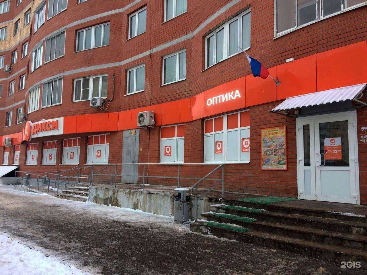 Отзывы на компанию Салон оптики в г. Фрязино c фото