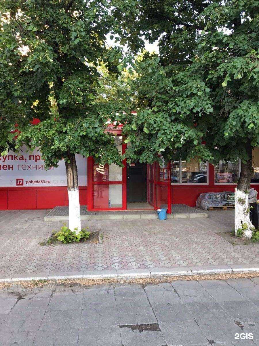 Отзывы на компанию Победа в Тольятти c фото