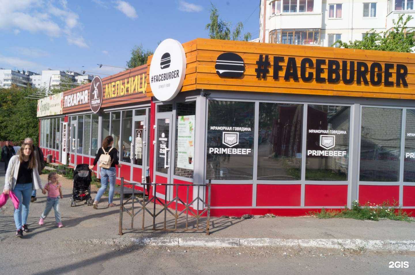 Отзывы на компанию Мир цветов в Перми c фото - фотография 2 из 2