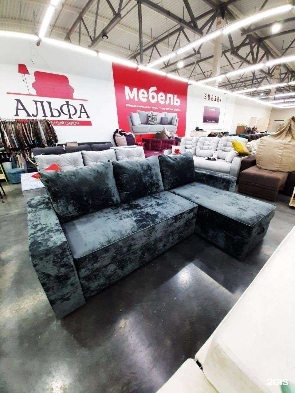 Отзывы на компанию Альфа в Омске c фото