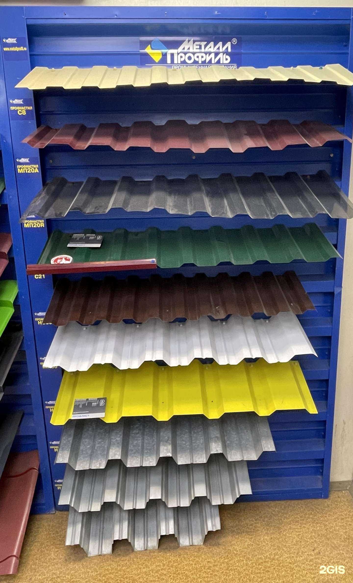 Отзывы на компанию Брест плюс в Калуге c фото