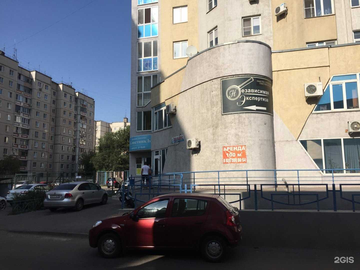 Отзывы на компанию Независимая экспертиза в Липецке c фото