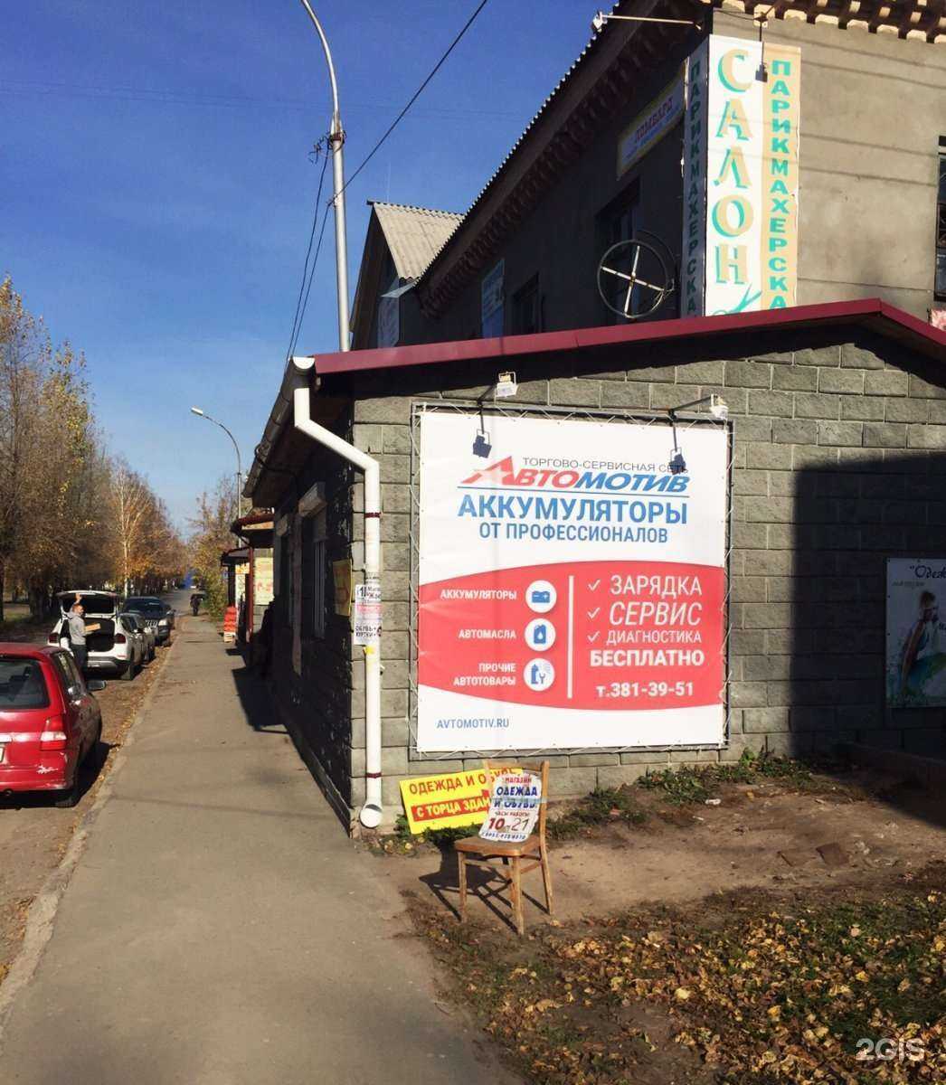 Отзывы на компанию Touch в Новосибирске c фото - фотография 2 из 2