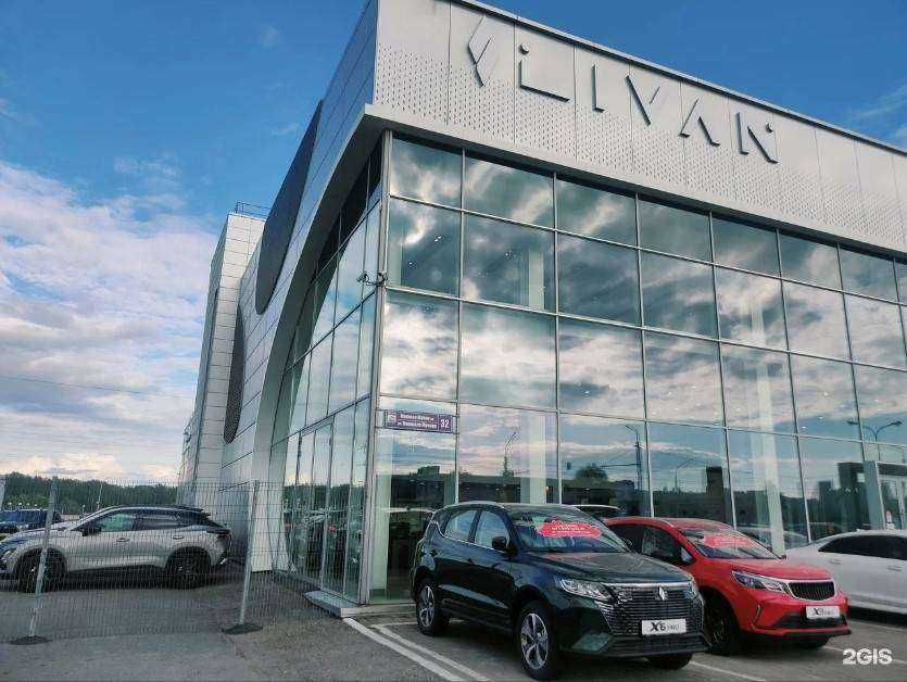 Отзывы на компанию Kia ТТС в Уфе c фото