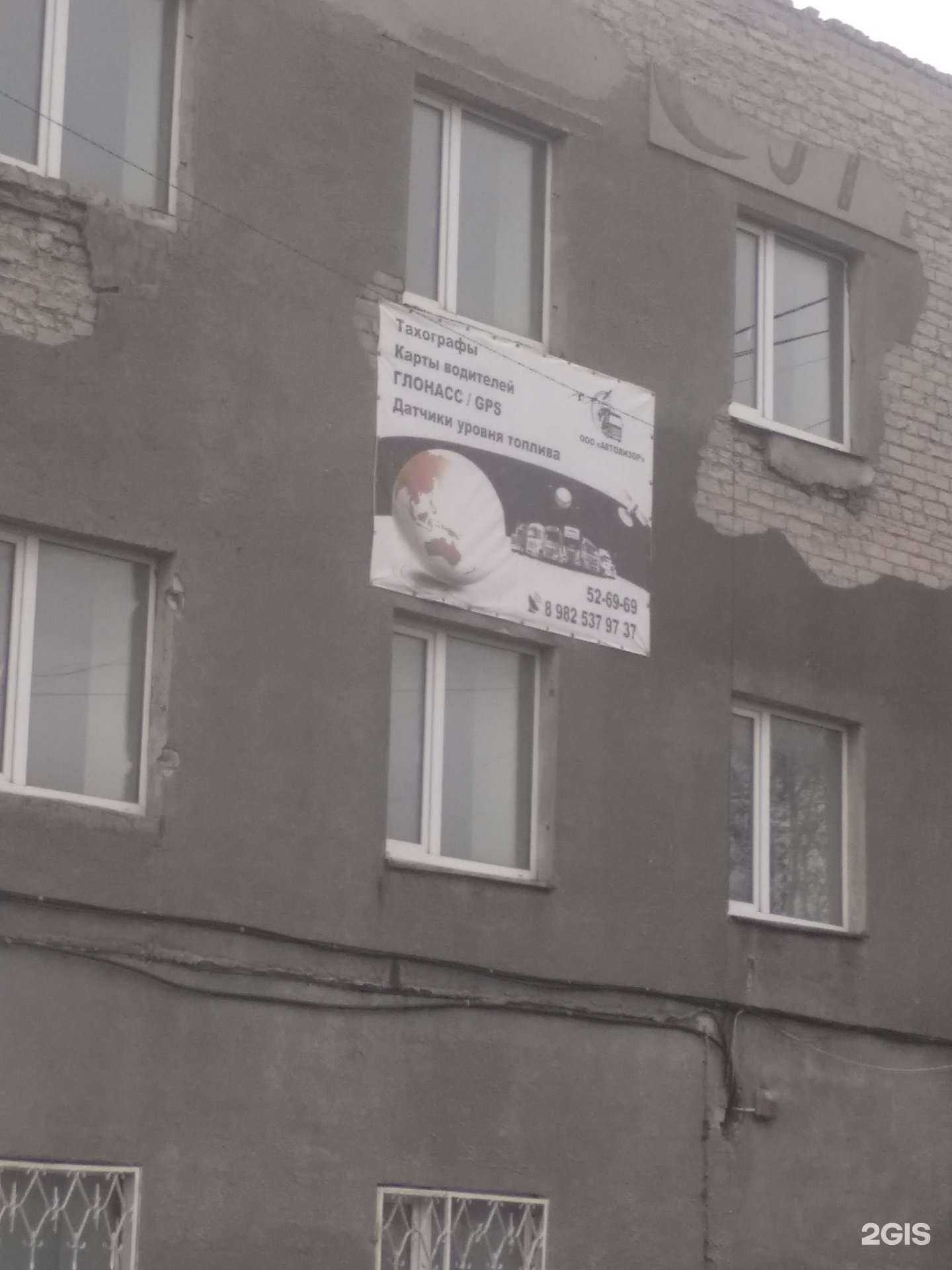 Отзывы на компанию Автовизор в Нижневартовске c фото