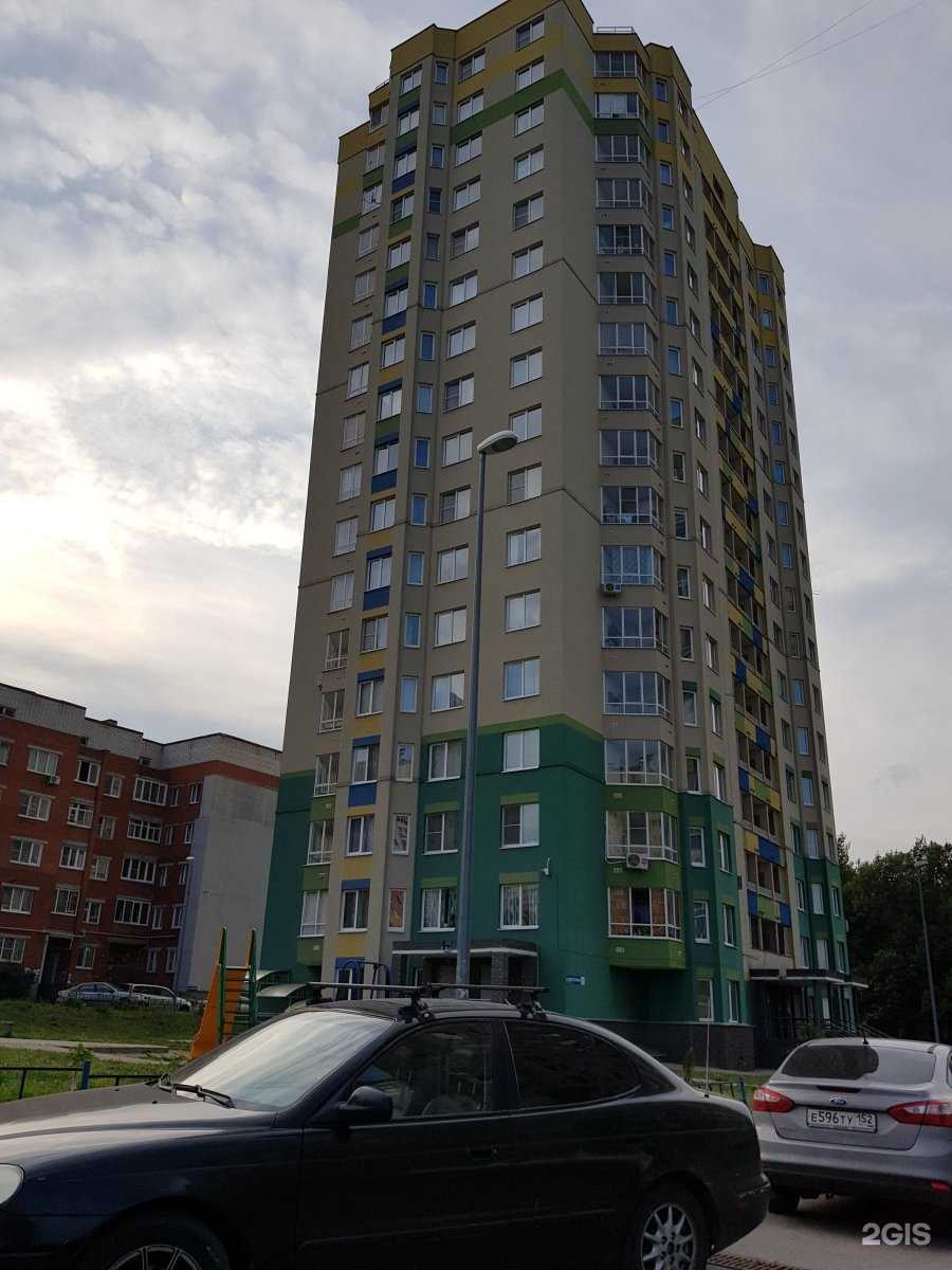 Отзывы на компанию Отделение общей врачебной практики в Нижнем Новгороде c фото - фотография 2 из 2