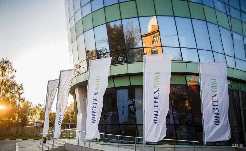 Отзывы на компанию Московский физико-технический институт (национальный исследовательский университет) в Долгопрудном c фото