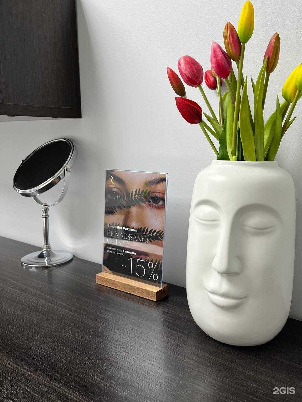 Отзывы на компанию Renaissance в Ульяновске c фото