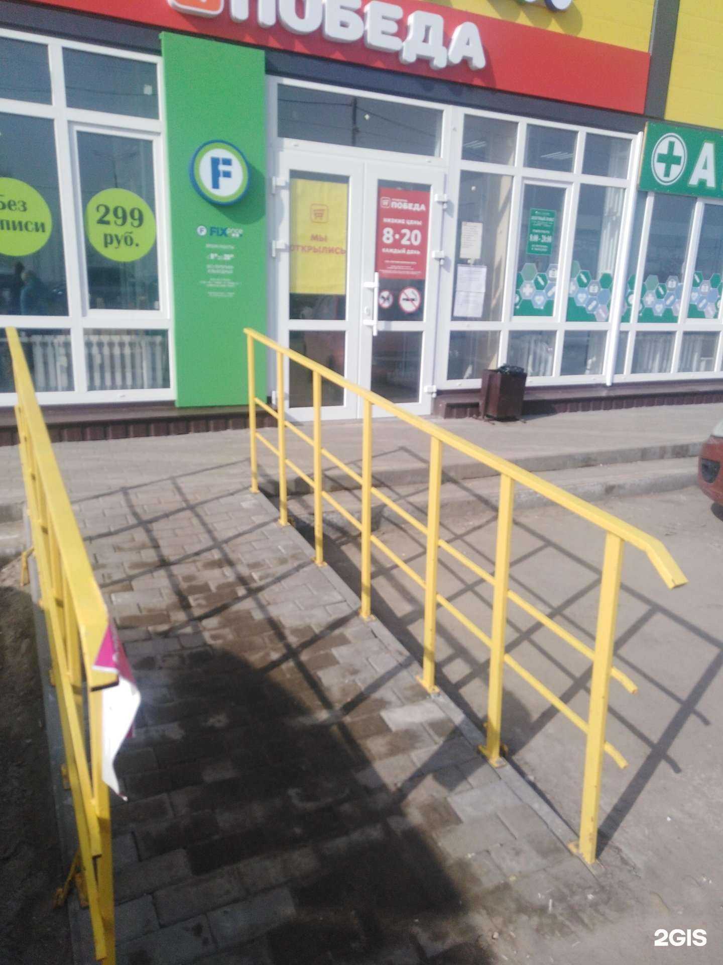 Отзывы на компанию FixPrice в Тамбове c фото