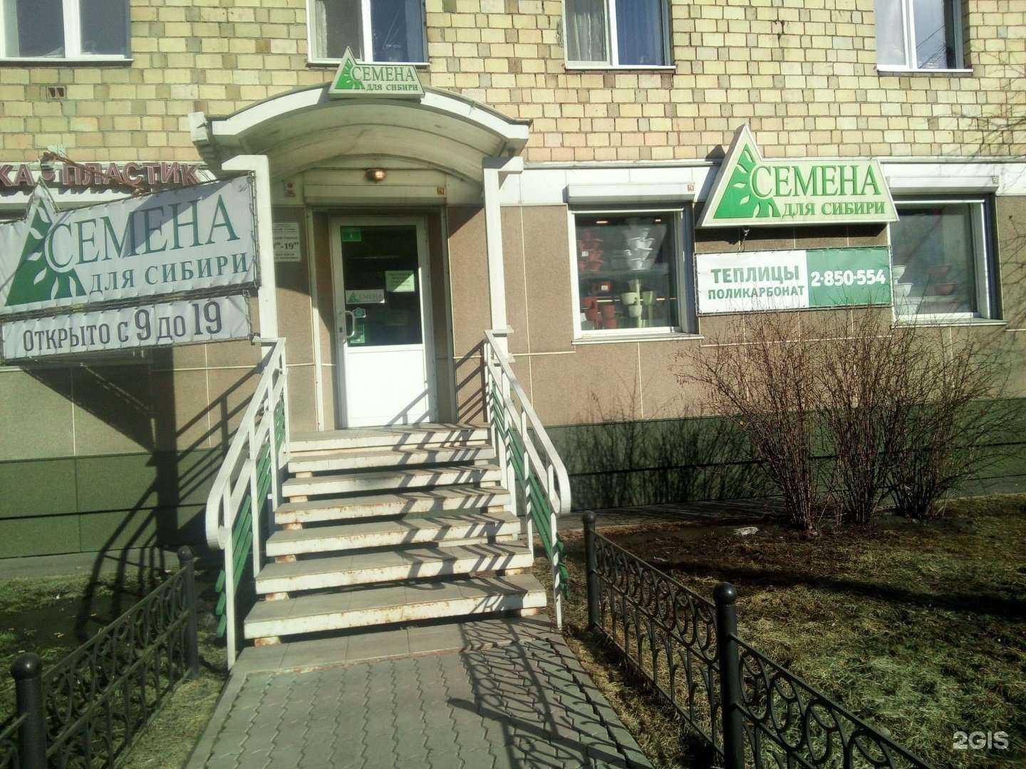 Отзывы на компанию Sunmar в Красноярске c фото - фотография 2 из 2