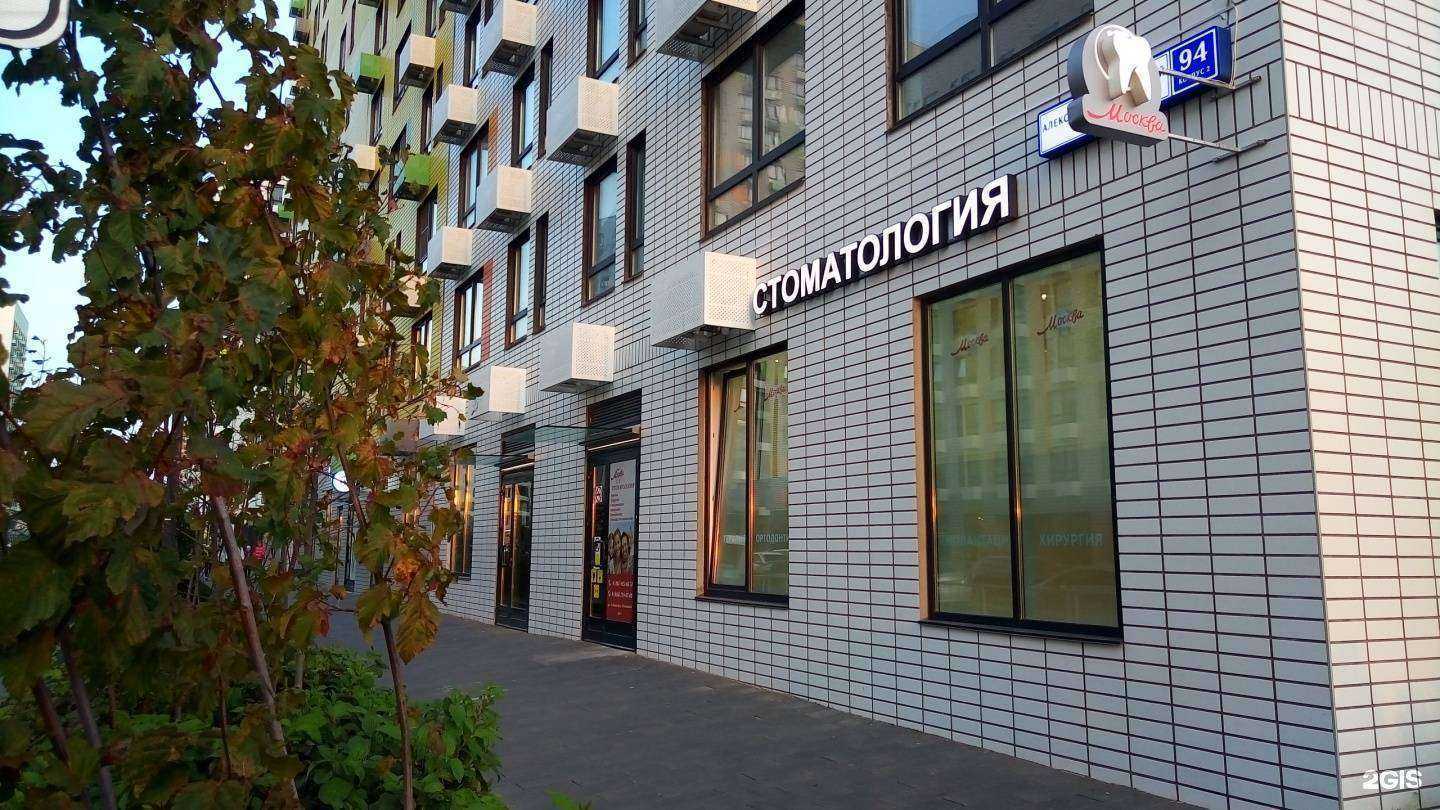 Отзывы на компанию Москва в г. Коммунарка c фото