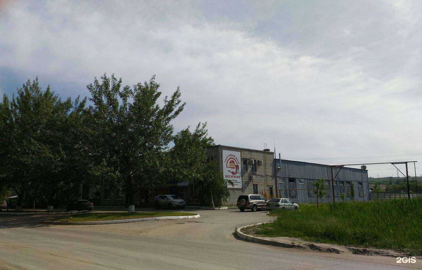 Отзывы на компанию УльтраКолор в г. Волгоград c фото