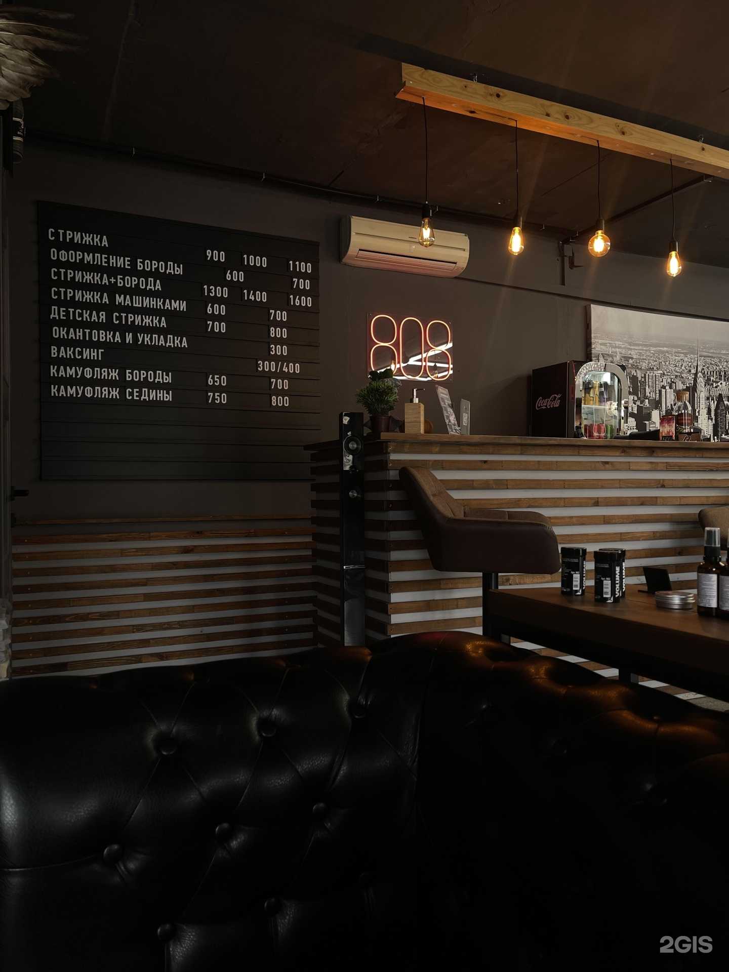 Отзывы на компанию 808` BARBERSHOP в Казани c фото