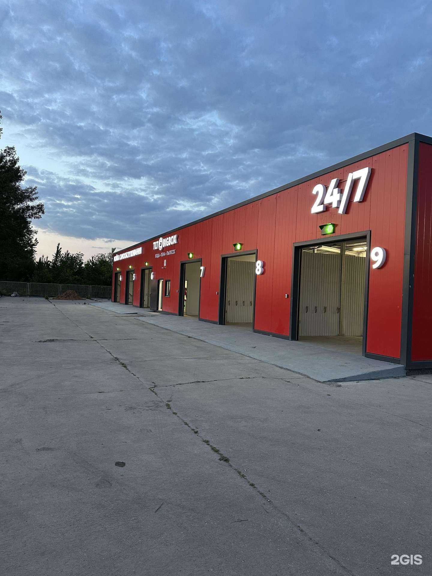 Отзывы на компанию Tlt bigbox в Тольятти c фото