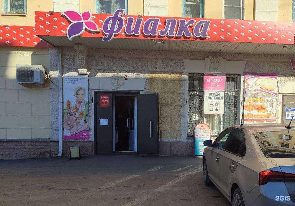 Отзывы на компанию Фианит-ломбард в г. Златоуст c фото