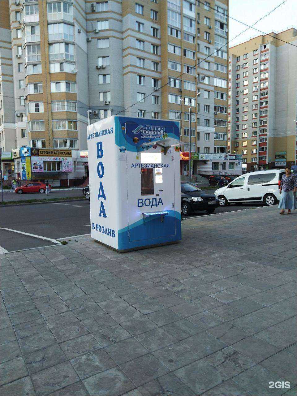 Отзывы на компанию Ключ здоровья в г. Брянск c фото