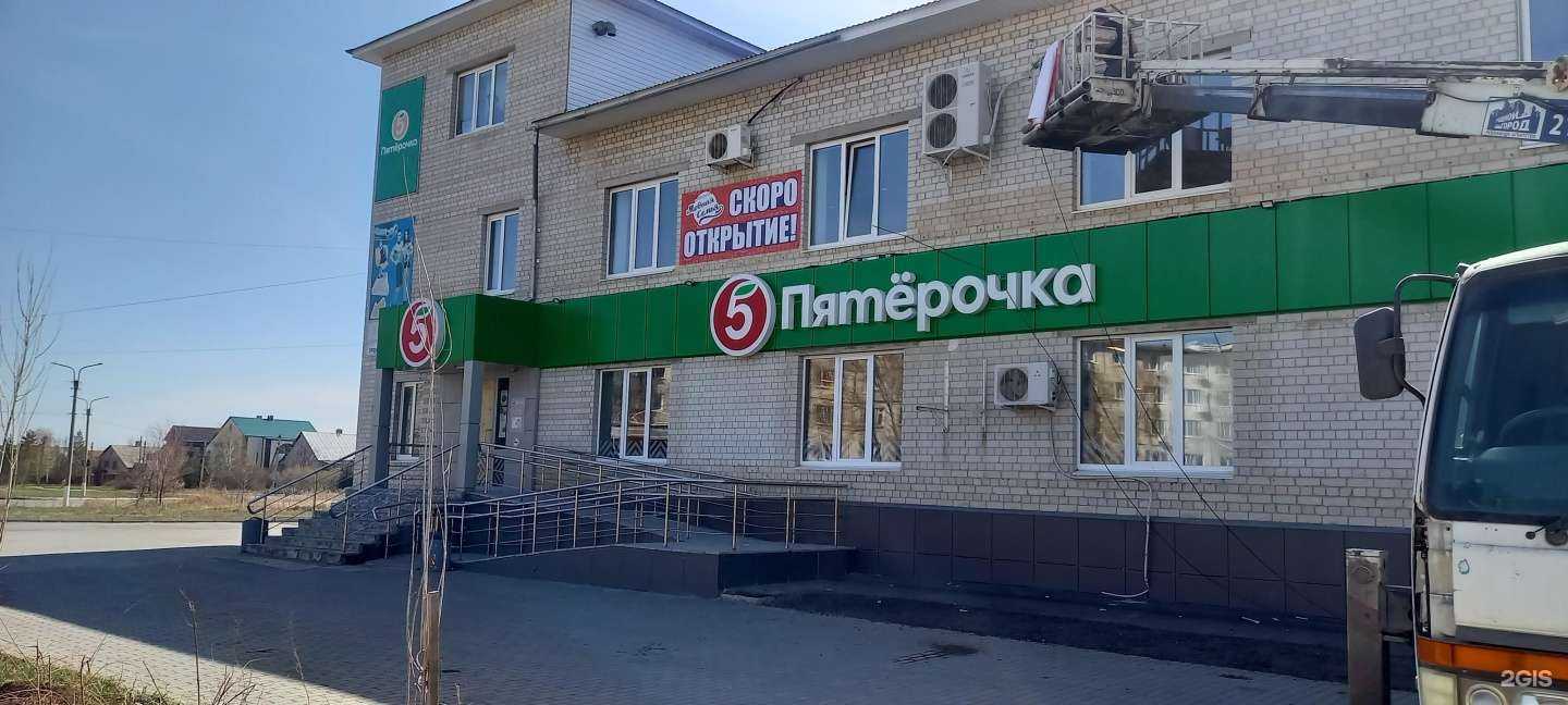 Отзывы на компанию Модная семья в Гае c фото