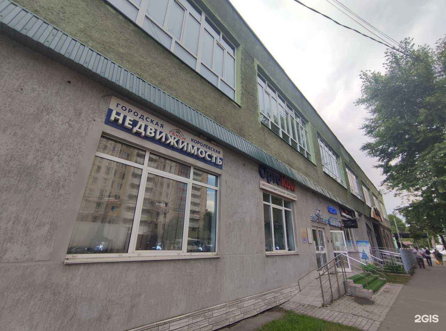 Отзывы на компанию Агентство организации праздников в г. Королёв c фото