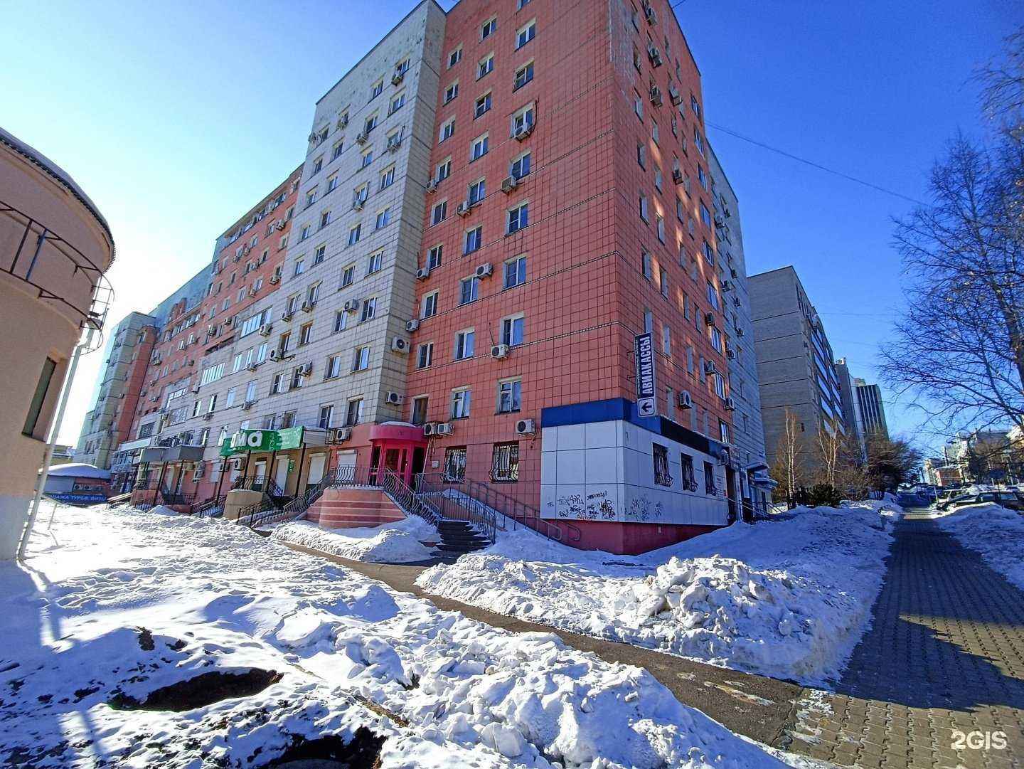 Отзывы на компанию Тренд в Хабаровске c фото - фотография 2 из 2